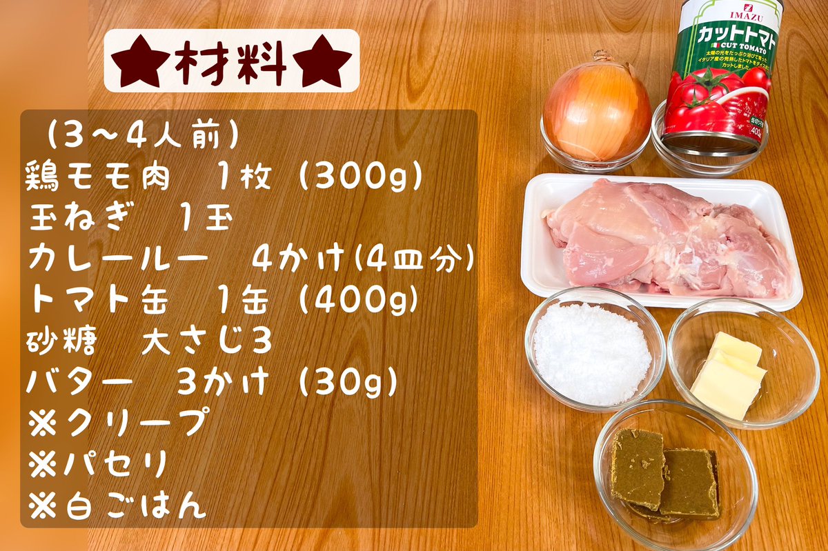 marumi_kitchen tweet picture