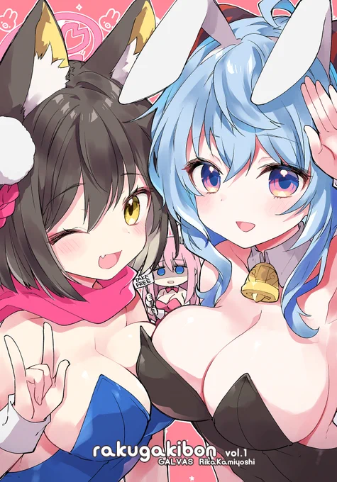 1/15の #こみトレ41 参加します!H81aです。冬コミの新刊、グッズセットがあるのと去年描いたゲーム・アニメの絵のまとめ本が新刊です!無料配布なのでもらいに来てね 