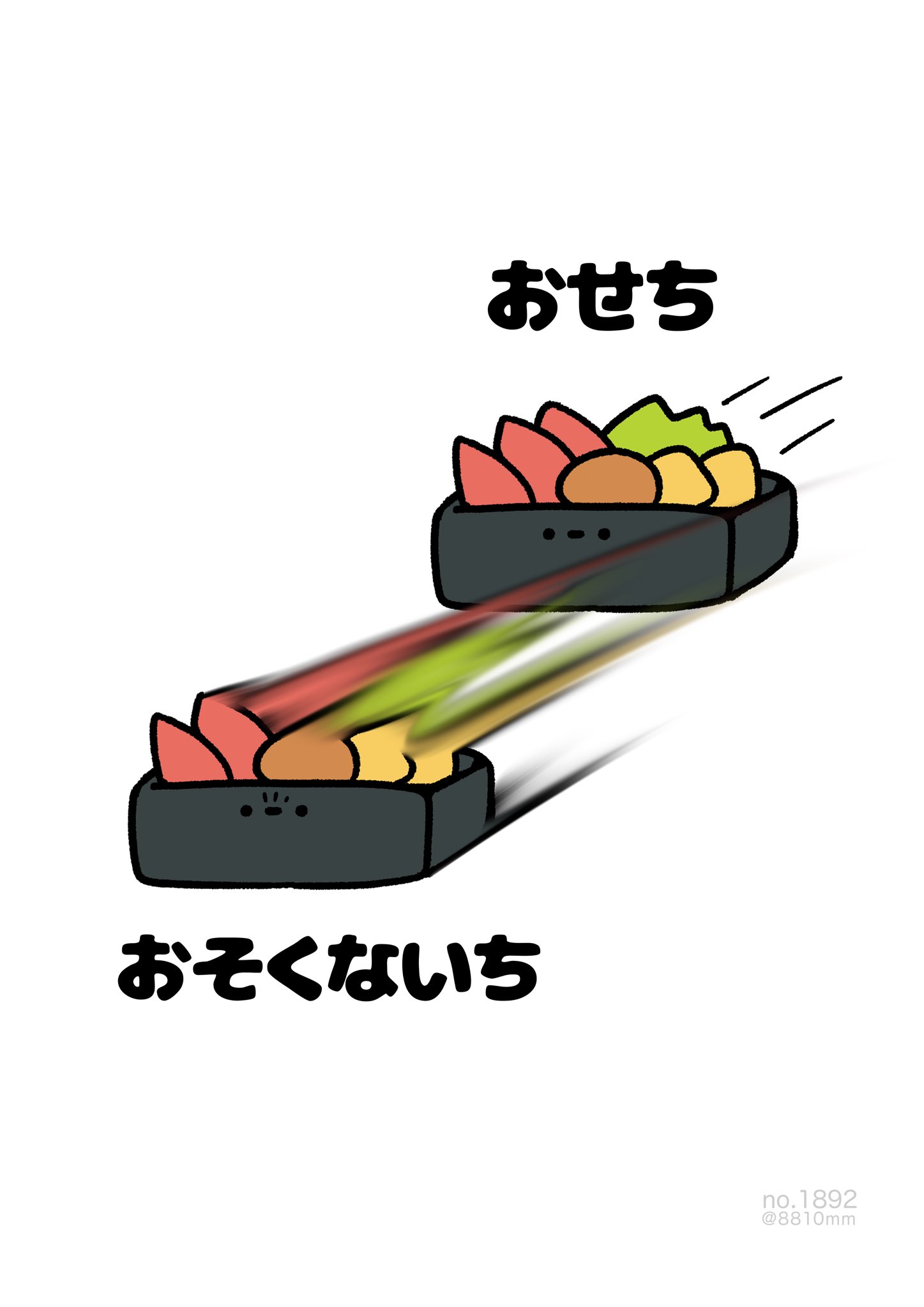 樒 on X: 