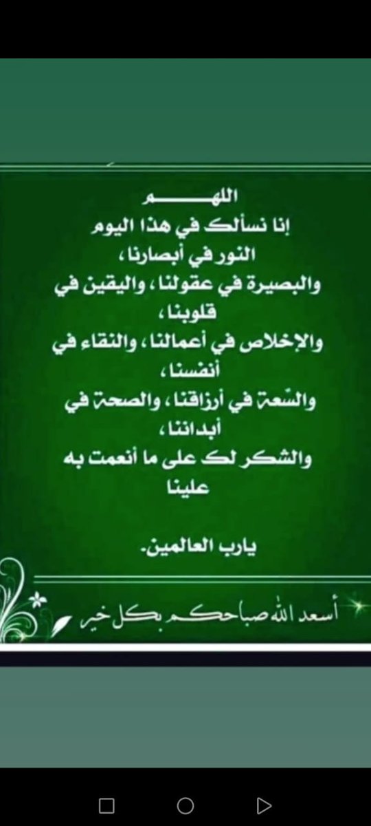 احمد الشيخ (@wwjjv1) on Twitter photo 