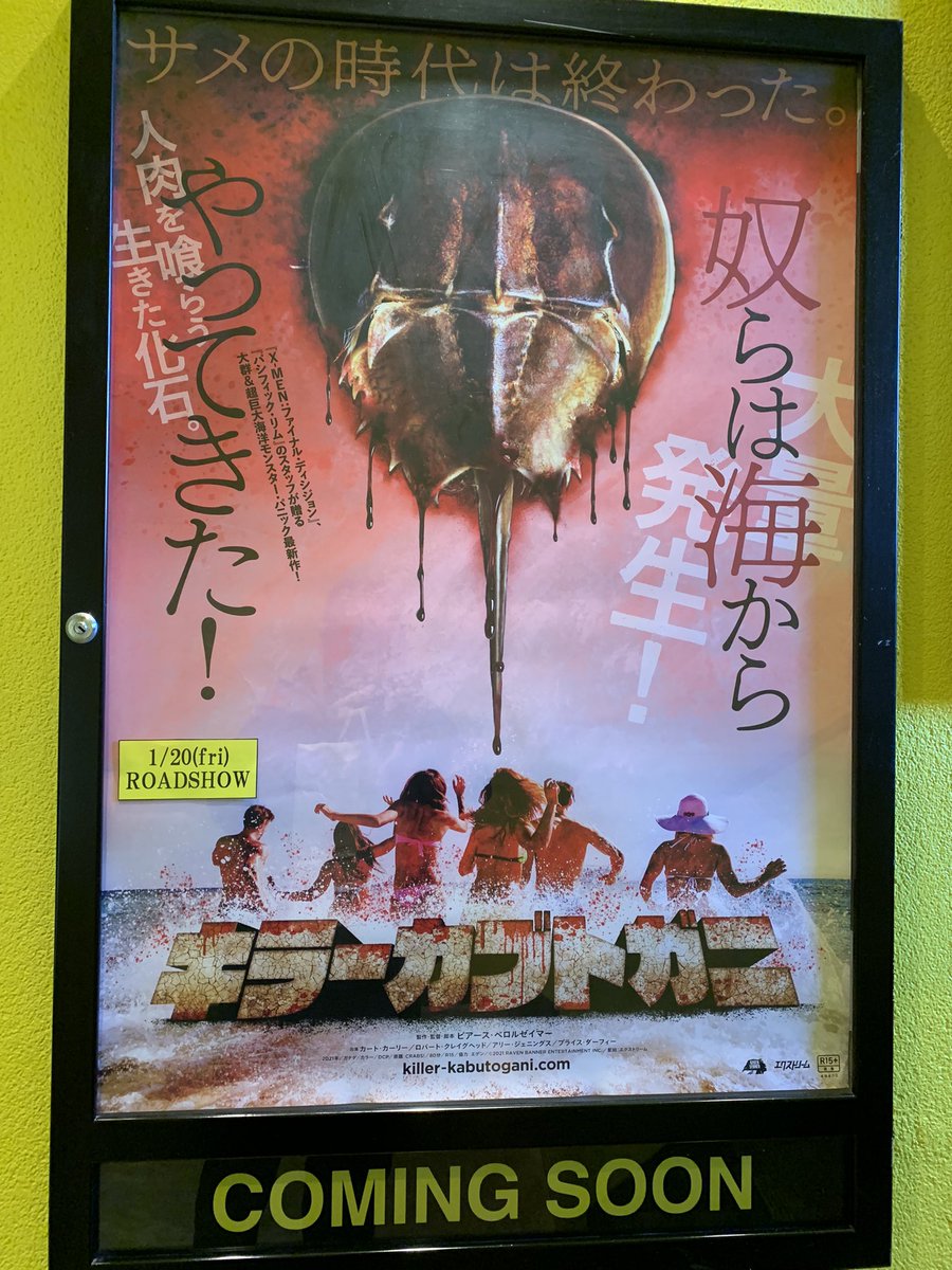 送料無料激安祭 SHOHEI OTOMO 武装少年 ポスター 悪童会ステッカー付き
