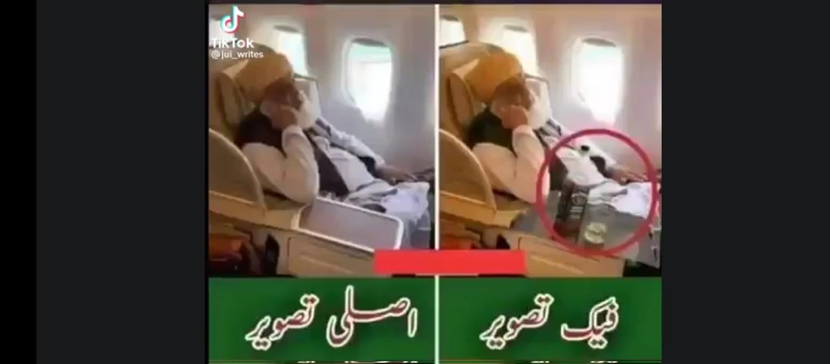 jan2917jan's tweet photo. @BdryMhsl تحقیق کوہ بیا پوسٹ کوہ رور https://t.co/VawfQxZA5f