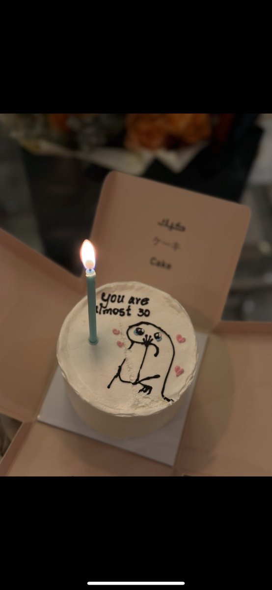 Asma_AB1's tweet photo. 🥳🎈 https://t.co/d3l241Ouvl