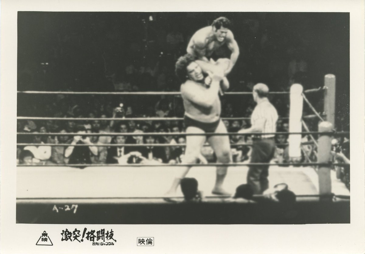 KNAPPCOLLECTION's tweet image. #AndreTheGiant #Inoki #WrestlingCards #TheHobby #PSA