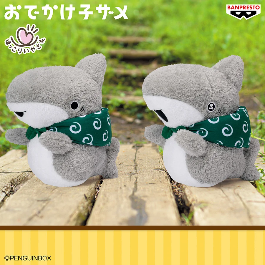 おでかけ子ザメ でっかいぬいぐるみ 2種セット バンプレストブランド(BANDAI SPIRITS) on X: 