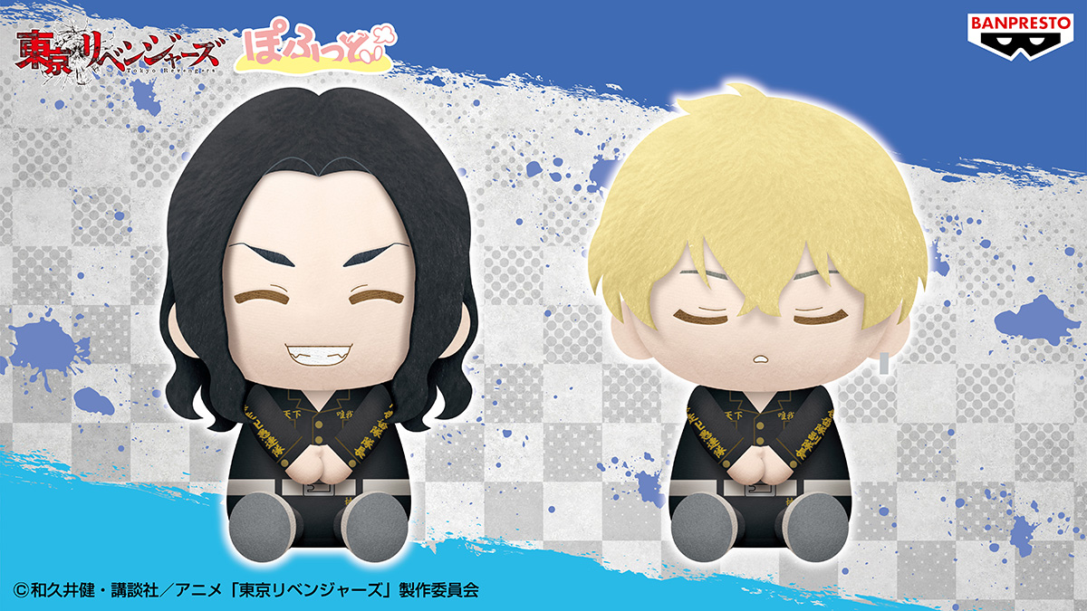 心得】東京卍復仇者松野千冬&三谷隆我自製重製圖@和久井健作品集（東京