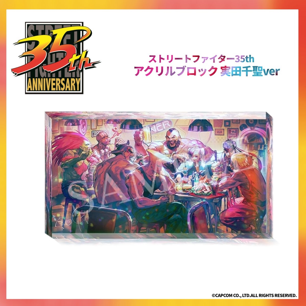🔥CAPCOM STORE TOKYO&OSAKA🔥】 「#ストリートファイター」シリーズ
