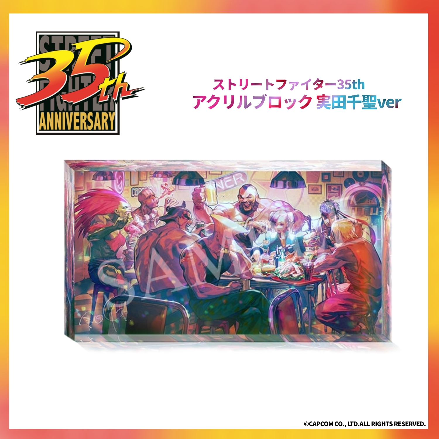 CAPCOM STORE (カプコンストア） on X: 