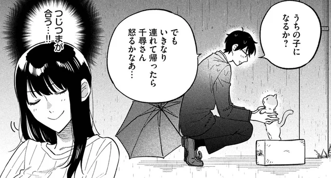 2023年も安定の焼いてるふたりワールド