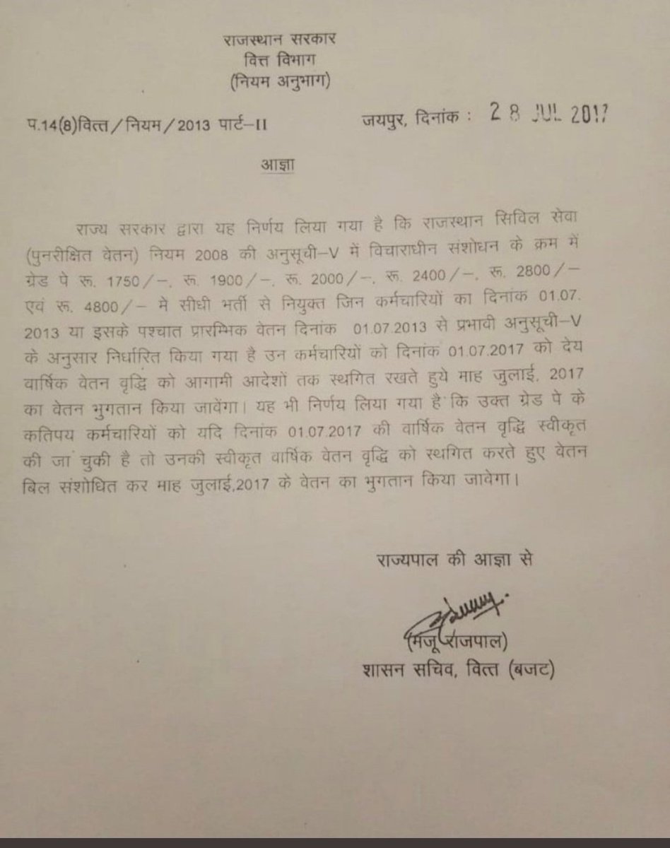 arvind_balach's tweet photo. #राजस्थानबजट_RESLAमांगपत्र
अनुसूची-5 की वेतन कटौती निरस्त कर 7वें वेतनमान में मूलवेतन 18750से गणना कर 48400 पर फिक्स करें 1/7/2013 को माननीय
जी द्वारा दी गई वेतन वृद्धि को bjpसरकार ने 28/7/2017 कटौती कर दी जिसे पुनः बहाल करे।
जननायक@ashokgehlot51 
@RajCMO https://t.co/VmisWLuis1