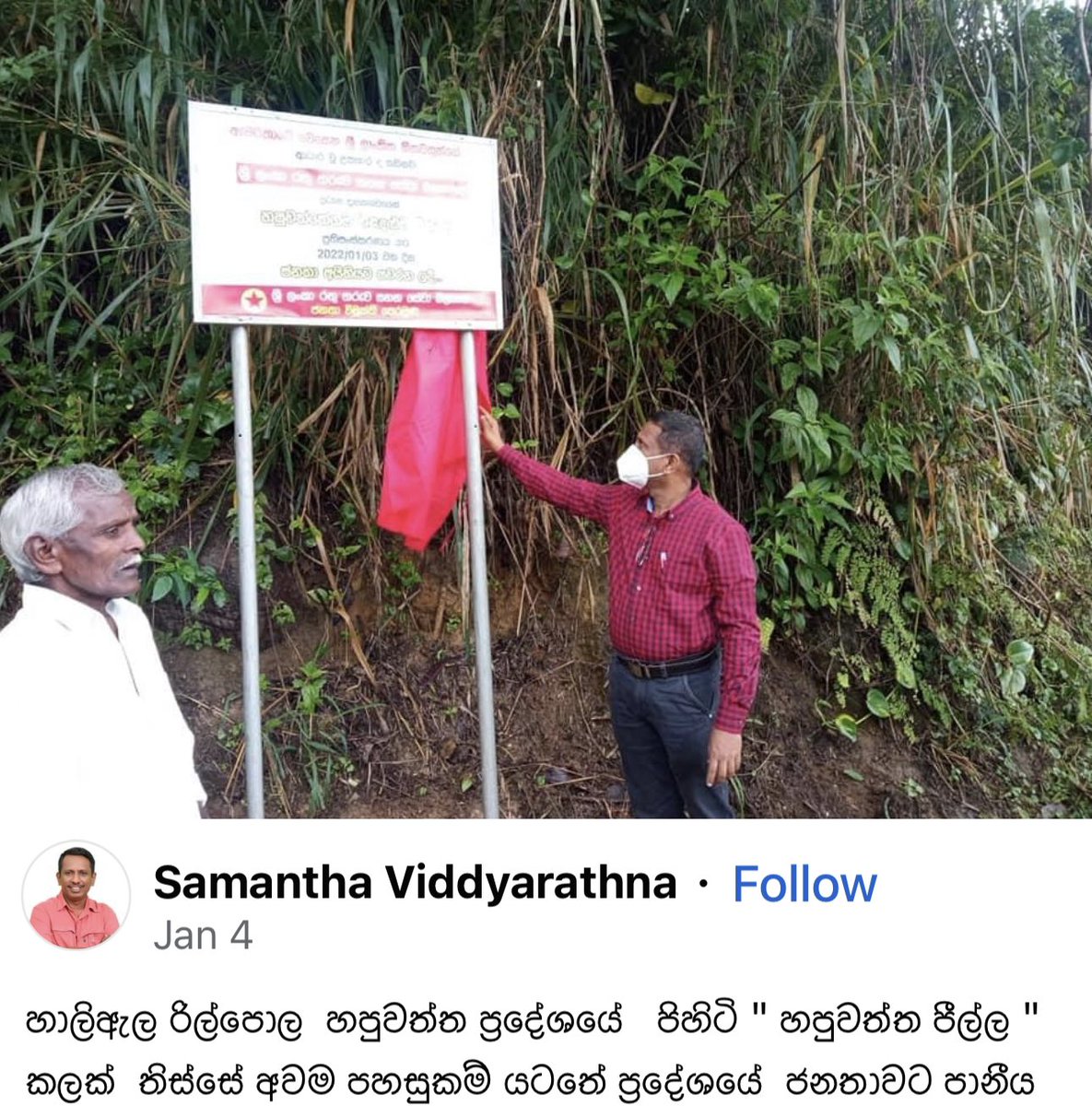 jinath's tweet photo. Since @JVPNews was laughing at the @sajithpremadasa’s bus project. I was looking what are the projects they did. And luckily found one.. but I think the info board would hv been cost more than the project it self 🤦🏽♂️
#lka #srilanka #jvp #sjb #2022project https://t.co/QKOMjxQTcn
