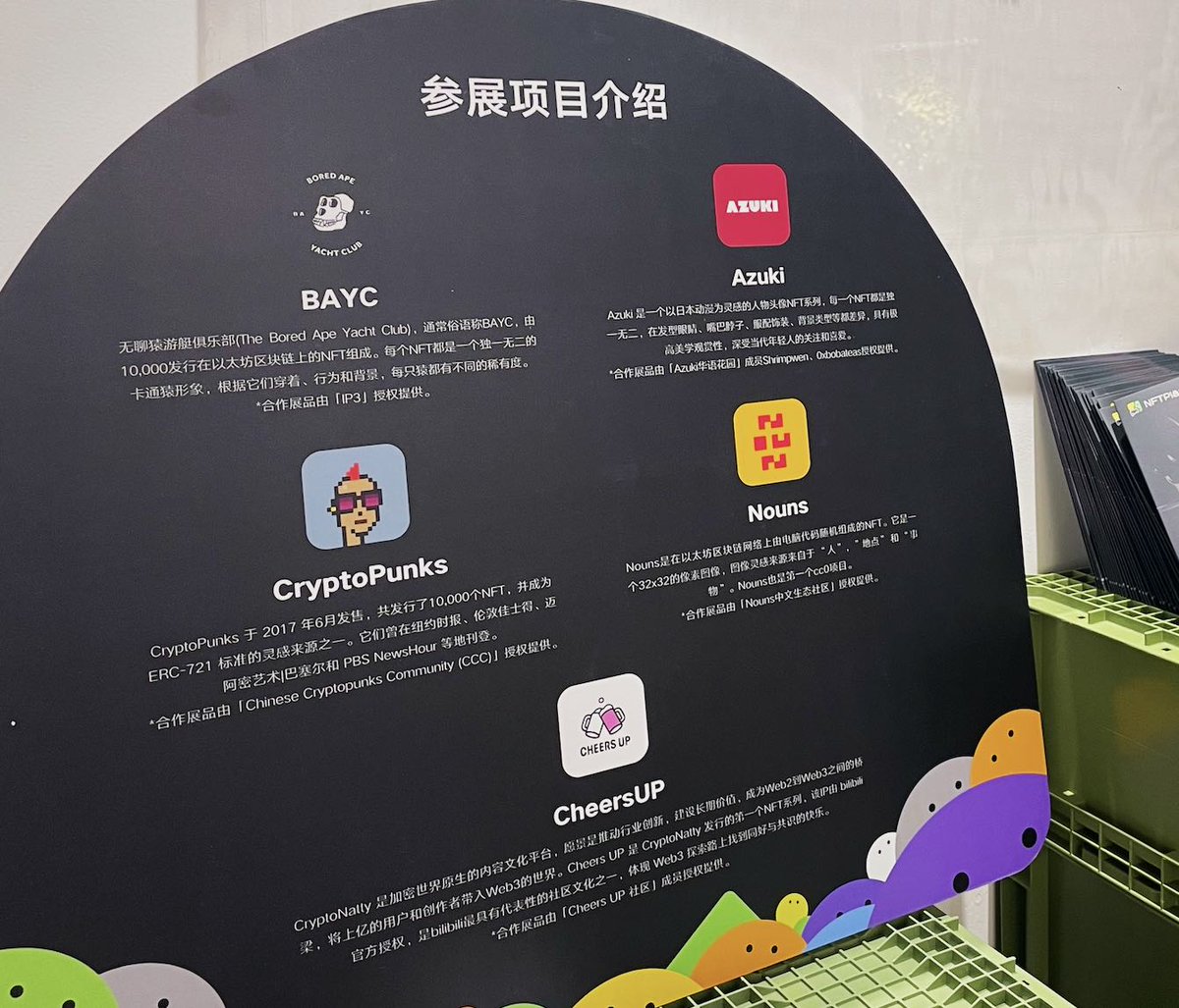 Cheers UP tweet media