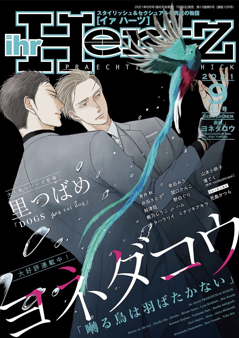 da1lyblmanga's tweet photo. Twittering Birds Never Fly by Yoneda Kou https://t.co/XS1C13YlzK