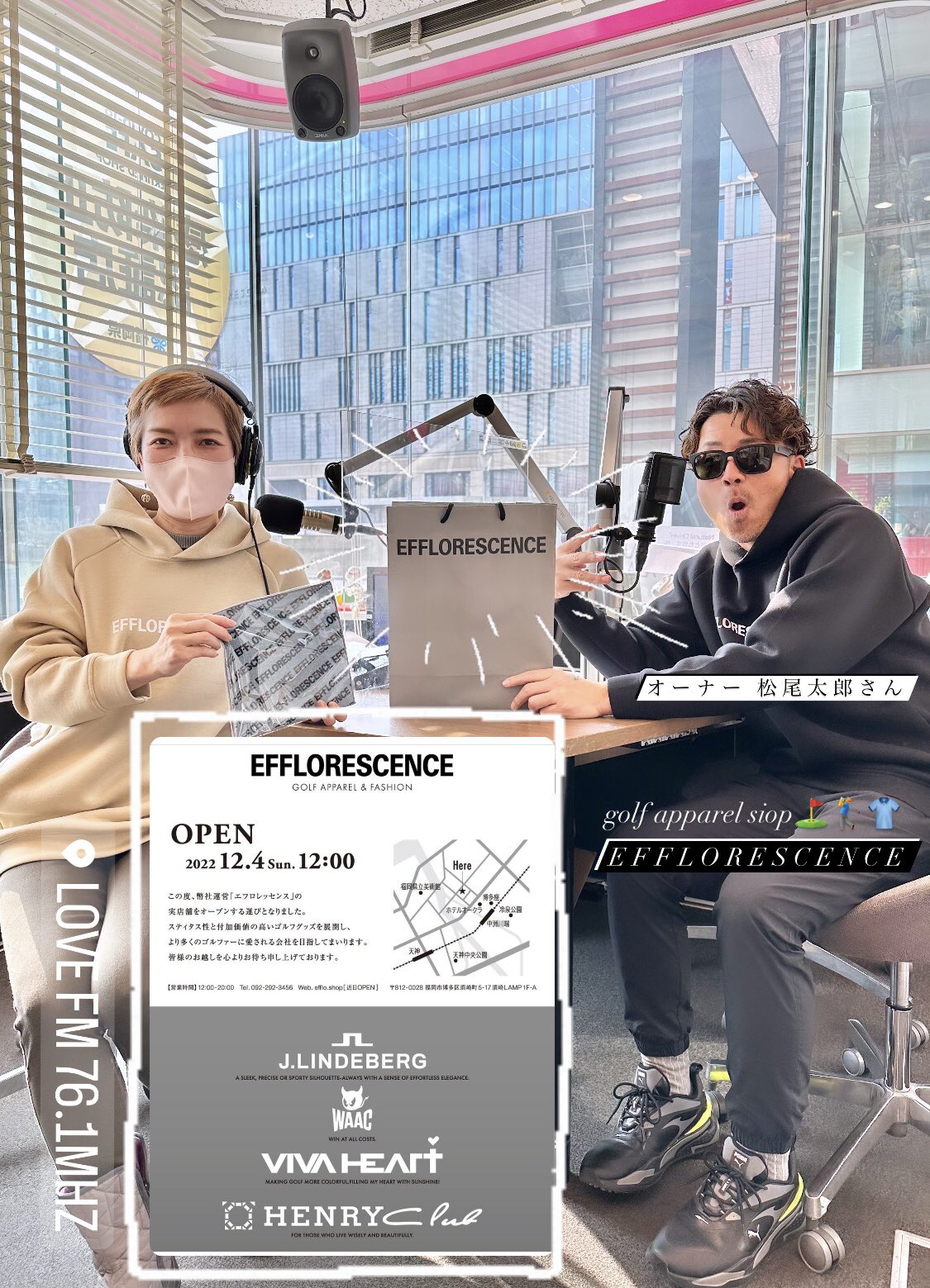 エフロレッセンスEFFLORESCENCE ジャケット パンツ セット