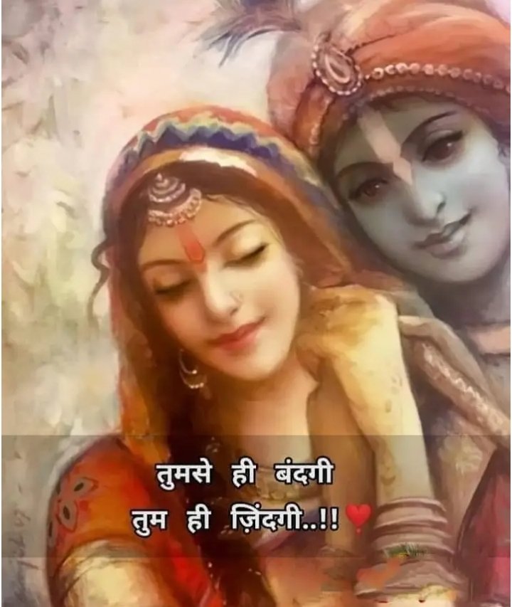 VrindavanTour's tweet photo. https://t.co/nM5bFXcOEi