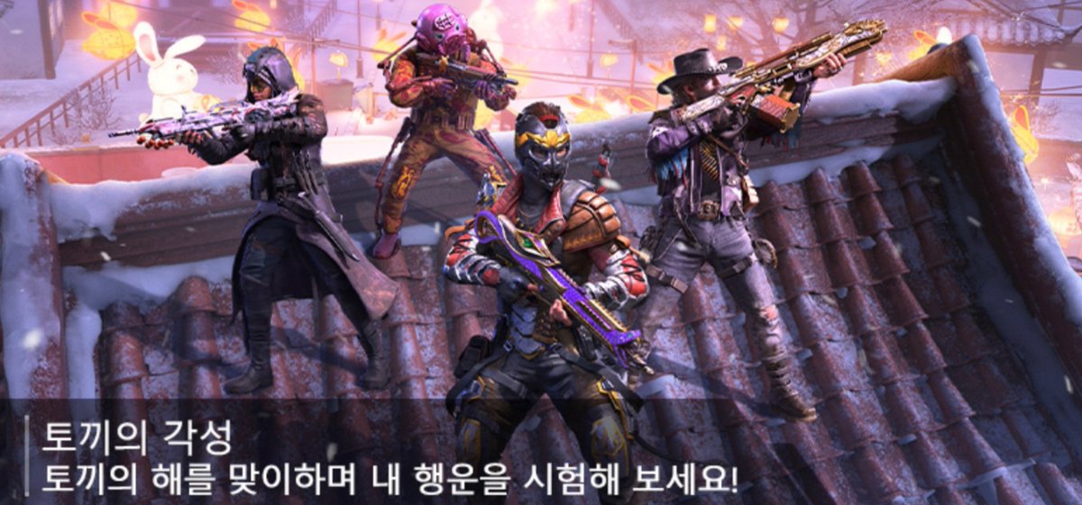 Call Of Duty Mobile Leaks & News on Twitter "Season 1 Reawakening Battle Pass Teaser 