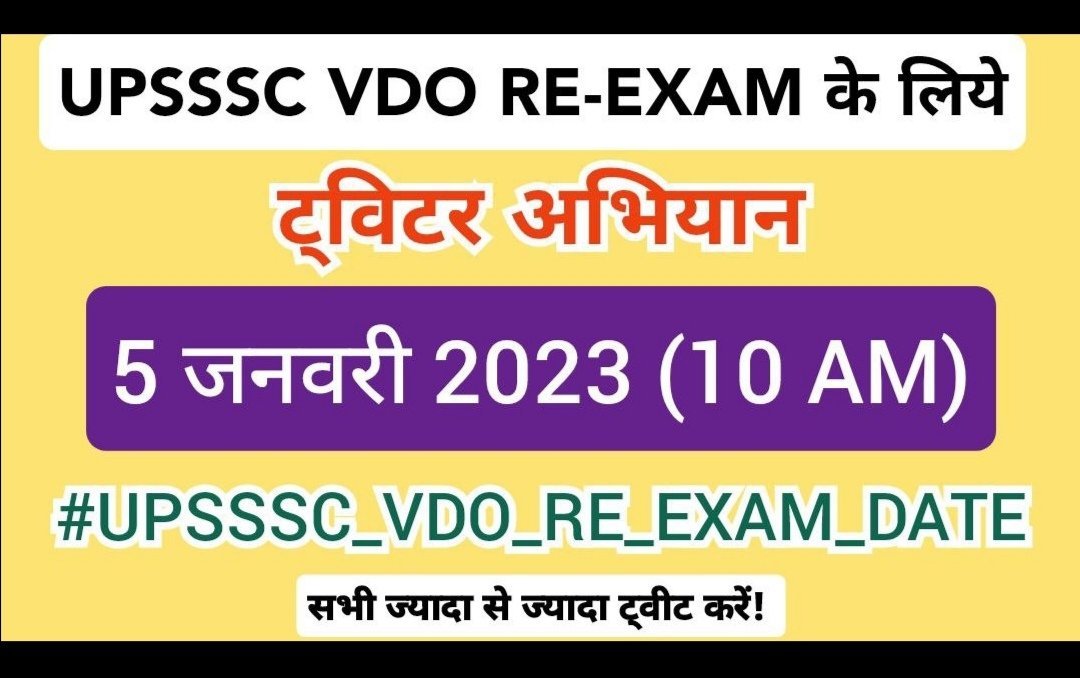 GyanvendraPras3's tweet photo. #UPSSSC_VDO_RE_EXAM_DATE https://t.co/DHfwMZzLMF