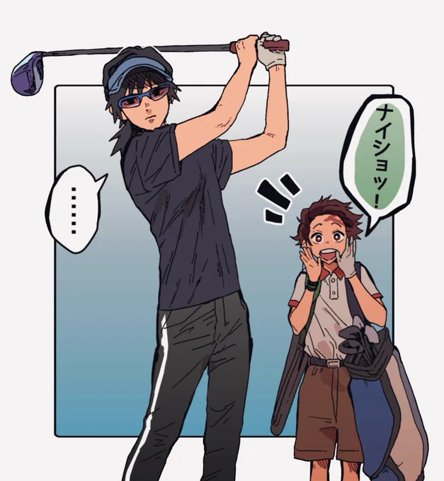 @c 🏌️ 