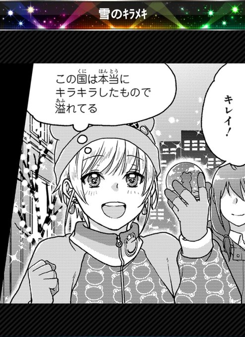 ピエで一番好きな雑誌 