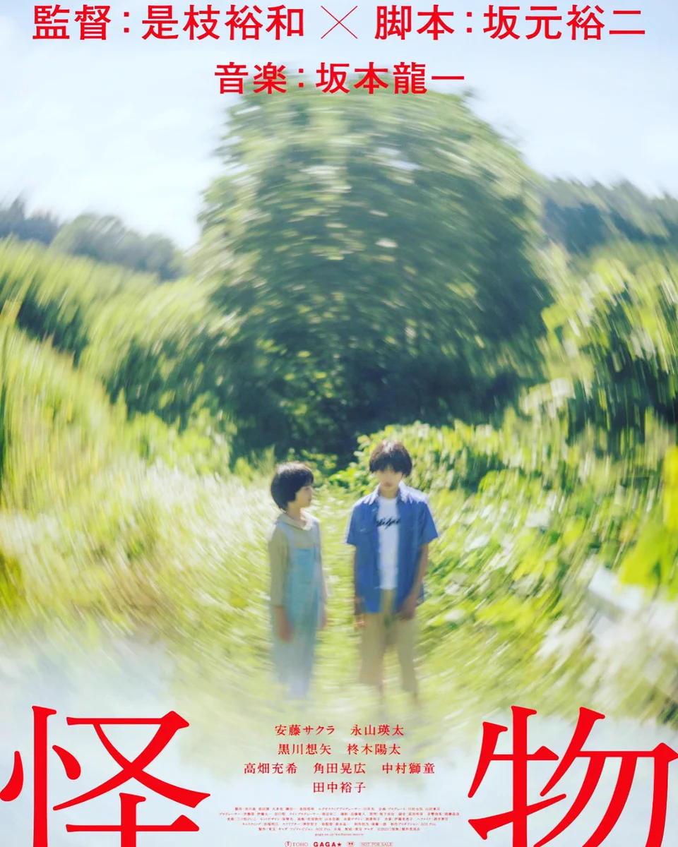 是枝裕和 (@hkoreeda) / X