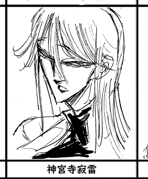 >ヒプノシスマイクの、なんかこう瀬戸内寂聴みたいな名前のキャラ

描いてた(だから何?という話だけど) 