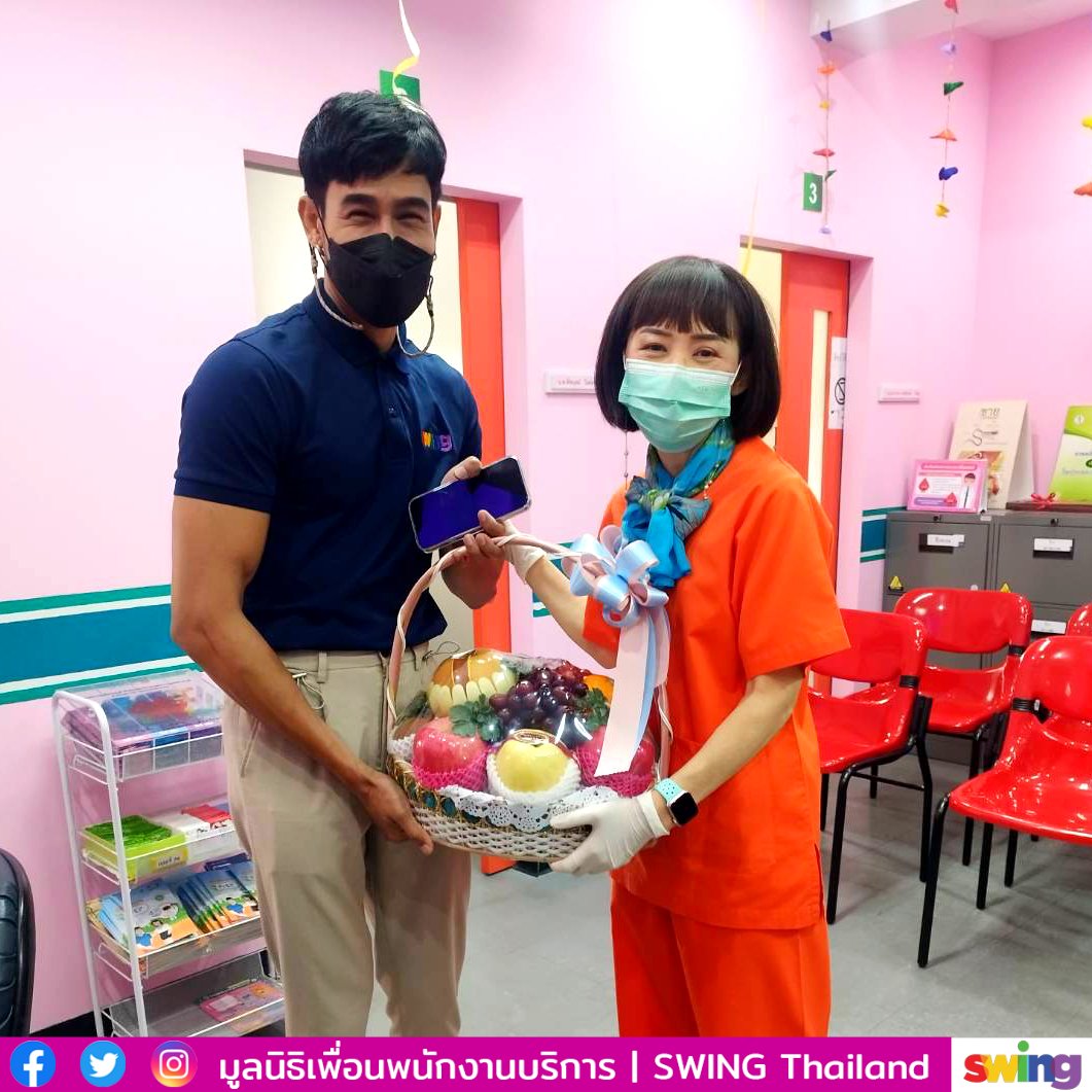SWINGThailandTH's tweet photo. 🎁วันนี้ (5 มกราคม 2566) ตัวแทนเจ้าหน้าที่จาก SWING ได้เข้ามอบกระเช้าของขวัญปีใหม่ให้กับ ศูนย์บริการสาธารณสุข 21 วัดธาตุทอง 
See more : https://t.co/egfF796J7G
#SWING #SWINGThailand #SWINGForALL #มูลนิธิเพื่อนพนักงานบริการ #สำนักอนามัยกรุงเทพมหานคร #ศูนย์21 https://t.co/fDRnQMBcBt