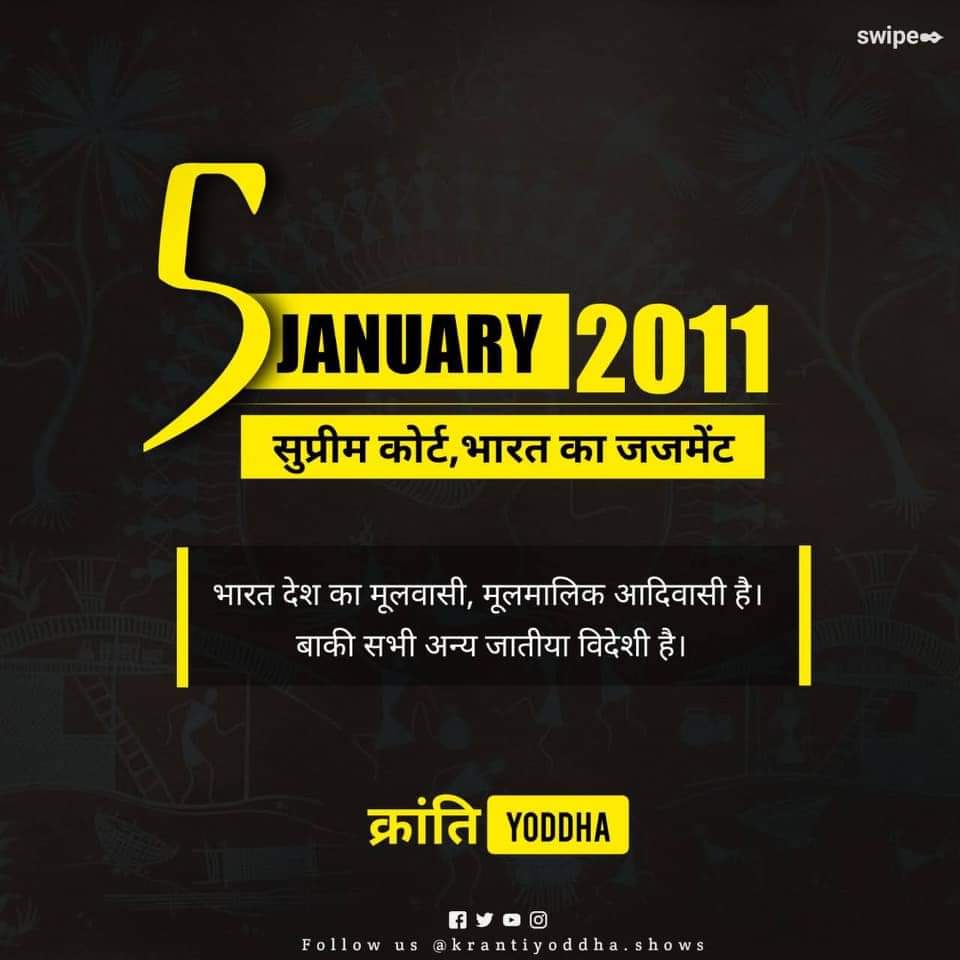 5 जनवरी #आदिवासी समुदाय के लिए एक "गौरवपूर्ण" दिवस है।।
इस दिन #2011 को कैलाश बनाम #महाराष्ट्र सरकार का फैसला आया था, इस जजमेंट के अनुसार #देश के "आदिवासी" हीं इस देश के मुल मालिक है।।☘️
#5thJanuary2011
#आदिवासी_हिंदू_नही