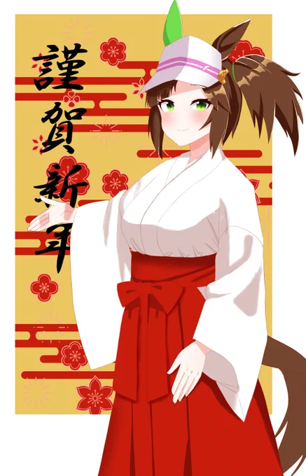 #ウマ娘 #アイネスフウジン 巫女アイネス 