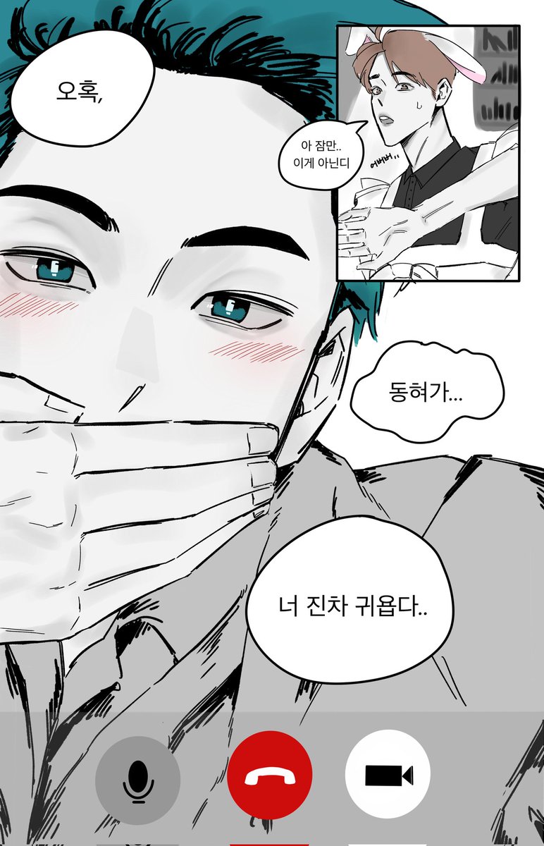 아미틴
실수로 삭제해버림....
다시 영통 맠동 재업함니다..