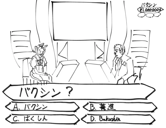 新年の特番に出るバクシン https://t.co/KEjXVGCXhv