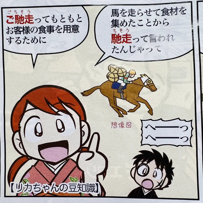 ちなみにこの馬は #イクノディクタス ファンだった嫁さんが描きました。
引退後北海道まで会いに行くのにわしもついてったりしたですよ。
たまたま牧場の方がいて「もっと近くに来ていいよ」と言われ、撫でさせてもらいました。とても綺麗な馬でした✨ 