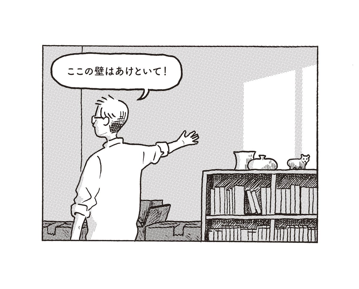 母校のチャリティーオークションに参加しています。
私は以前に描いた月見酒をアナログで描き起こしました🌙🍶
1万円から、ウェブ入札もできます。
会期:2023年1月6日(金)–1月9日(月)11:00–19:00
会場:京都市立芸術大学ギャラリー @gallery_aKCUA
https://t.co/96OR94GQZJ
#kyotohandon https://t.co/yB7IkbEVe5