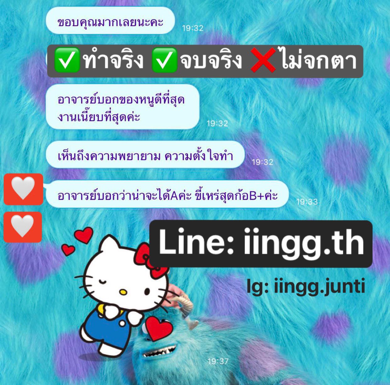 iingg.th (รับทำวิจัย free แก้ไขจนกว่าจะผ่าน) on Twitter: Iingg.Th (รับทำวิจัย Free แก้ไขจนกว่าจะผ่าน) On Twitter: