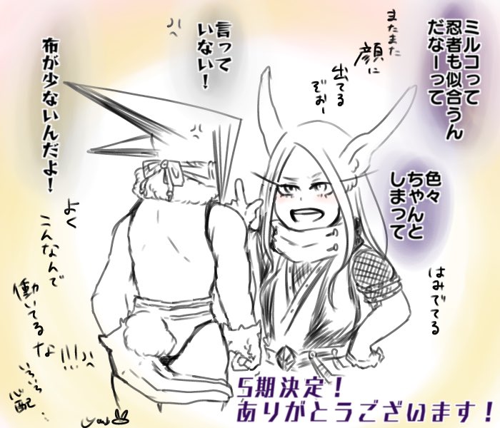 続きもあったのでした 