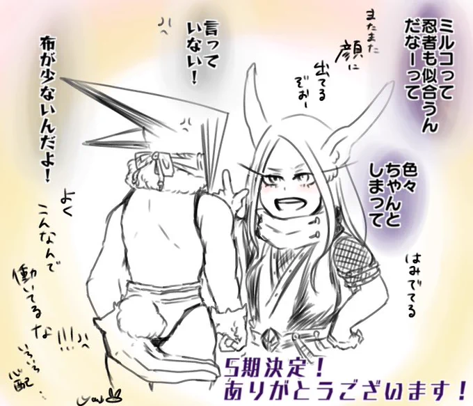 続きもあったのでした 