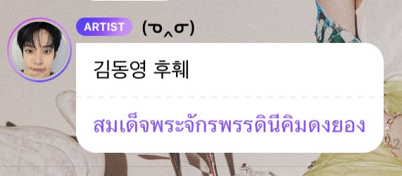 ❥ อีเมี้ยน | • 𝗺𝗶𝗮𝗻𝗯𝗮𝗯𝗲 •∙☁︎ tweet media