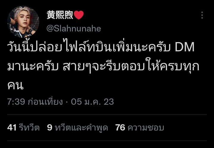 LUX 🍀 tweet media