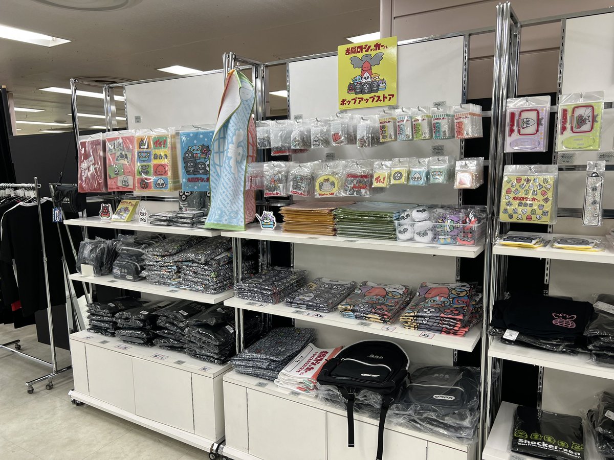 あけましておめでとうござイィます🎍
今年もコツコツ世界征服よろしくお願い申し上げます🌟
#仮面ライダー展 に行って参りました！憎き仮面ライダーの歴史が存分に見れますので是非敵情視察にお越し下さイィー‼️SNS栄えする写真も撮れますヨ📸
#池袋サンシャインシティ にて1/15まで開催中 #ショッカー