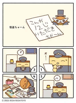 画像 / Picture