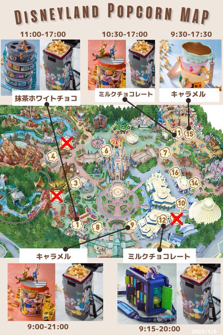 東京ディズニーランド』の評価や評判、感想など、みんなの反応を1日 ...