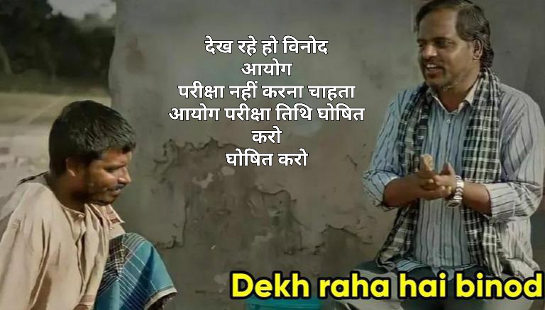 Rajput19951's tweet photo. #UPSSSC_VDO_RE_EXAM_DATE
जब सब कुछ क्लियर हो चुका हैं तो VDO RE EXAM क्यों नही हो रहा है ।
मेरा सरकार से निवेदन है कि परीक्षा की तारीख घोषित हो।।।।।
@UPGovt
@myogiadityanath
@myogioffice
@kpmaurya1
@brajeshpathakup
@SureshKKhanna
@AmarUjalaNews
@aajtak @yadavakhilesh @RahulGandhi https://t.co/Jaz3pXVGSq