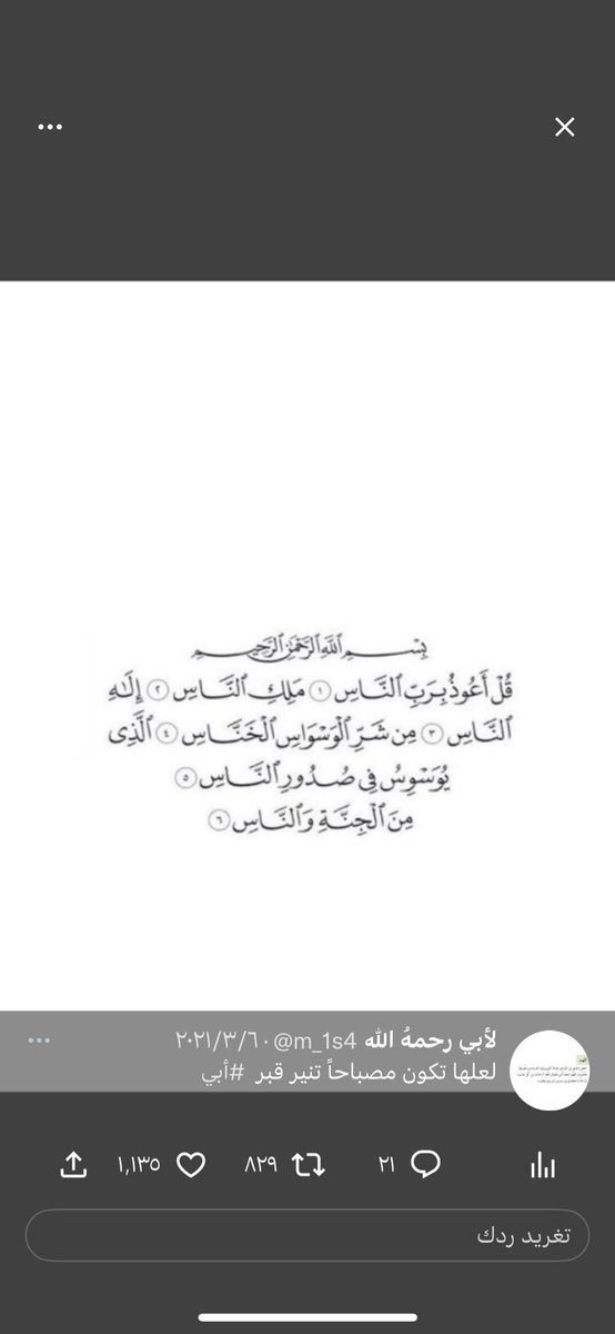 nora19s's tweet photo. لأبي رحمة الله عليه https://t.co/HKvKjhRKc5