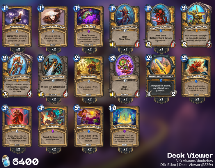 DevalionHS's tweet photo. 13-7 with the #TempoStorm Aggro Paladin from start of season to D10
extremely fun to play, feels like a beast when it goes off, but it's clunky and doesn't feel well-positioned in the meta
looks great for #conquest lineups though
I did switch to another deck for the final climb https://t.co/n7rSUArSYw