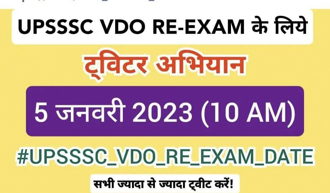 AmitTiw42714358's tweet photo. UPSSSC एक ऐसी मशीन है इधर बिना दाढ़ी मूंछ entry करोगे। उधर दाढ़ी बाल सफेद होने पर निकलोगे।
2018 मे आई ग्राम विकास अधिकारी की वैकेंसी आखिर कब पूरी होगी।
#UPSSSC_VDO_RE_EXAM_2018 
@myogiadityanath @brajeshpathakup @UPGovt @yadavakhilesh @PMOIndia @rajnathsingh @AmitShah @aajtak https://t.co/0HhNU8wjOA