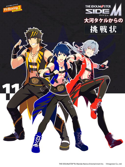 Fit Boxing まとめ 評価などを1日ごとに紹介 ついラン