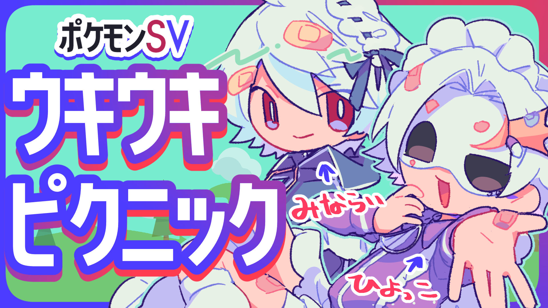 シェーモ パリアッチョ Scemo Vtuber Twitter