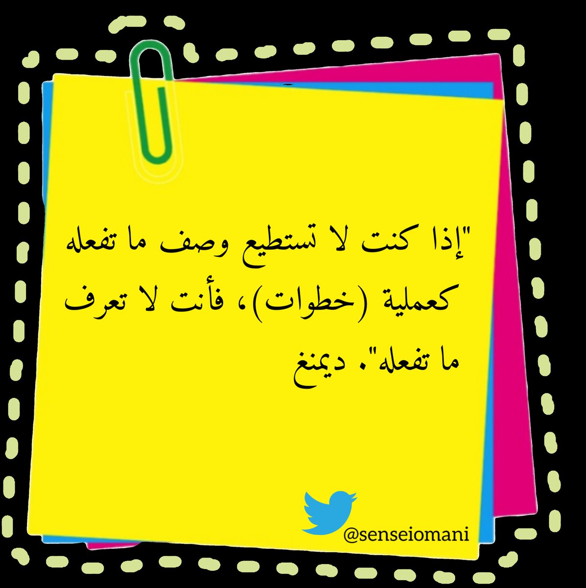 #التحسين_المستمر ⚙️