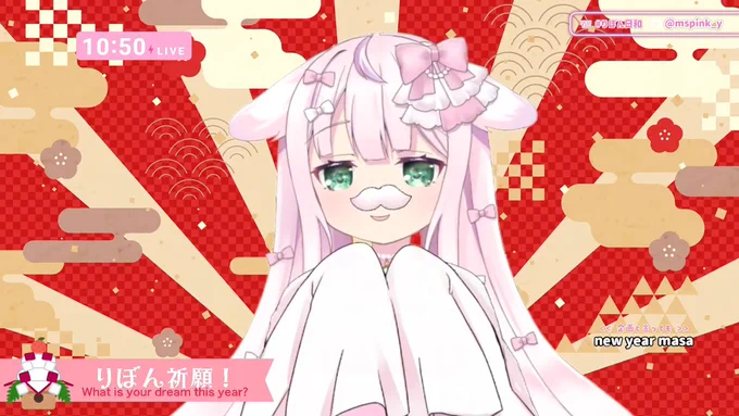 参加してくれてありがとおみんなの目標・夢・煩悩をたくさん聞かせてもらいました叶うかもお守りぼんはチャンネルコミュニティにアップされますのでぜひDLしてみてねみんなの夢かなえてしんぜよう～(シャララララ~ン)明日は新環境お写真大公開#りぼん日和 