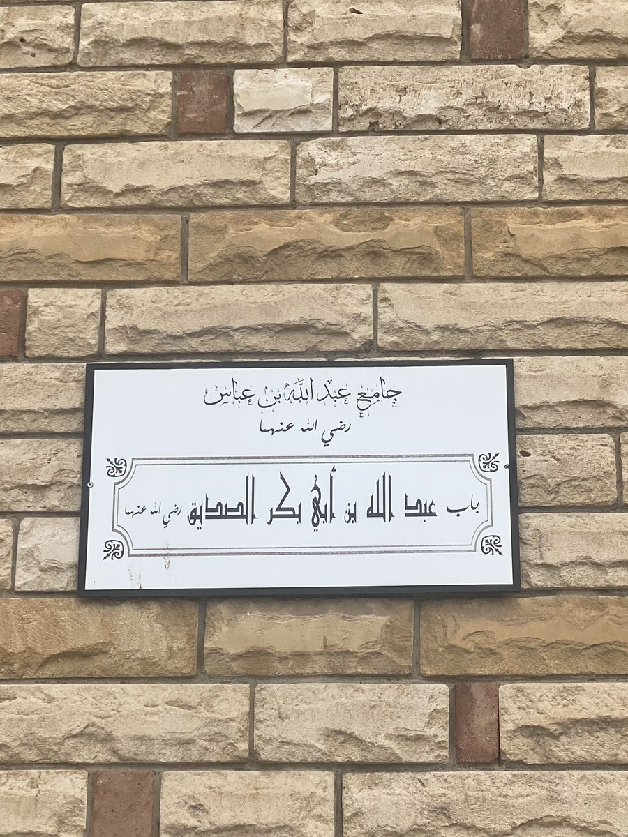 AbooAnasMV's tweet photo. Masjid Ibn Abbas is a well known landmark at #Taif city. 
Ibn Abbas (رضي الله عنهما) was considered to be the greatest mufassir (interpretor) of the Quran. https://t.co/XzS1RUkKSX