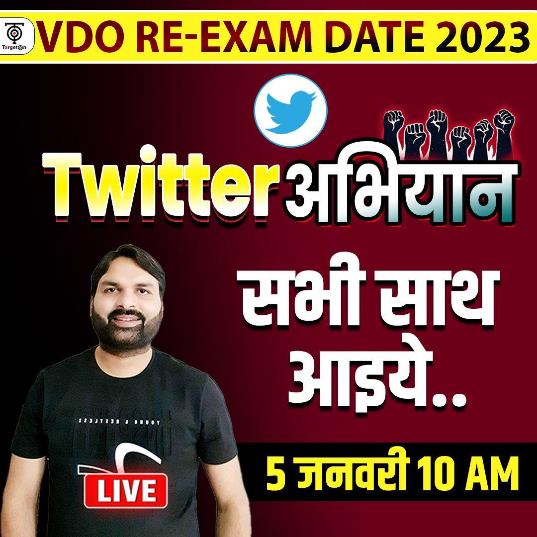 RaviPTiwari2's tweet photo. #UPSSSC_VDO_RE_EXAM_DATE
@CMOfficeUP
@myogiadityanath
@CMOfficeUP
@UPSSSC
@brajeshpathakup
@PMOIndia
@aajtak
@ChiefSecyUP https://t.co/8LxL6MpR3Y